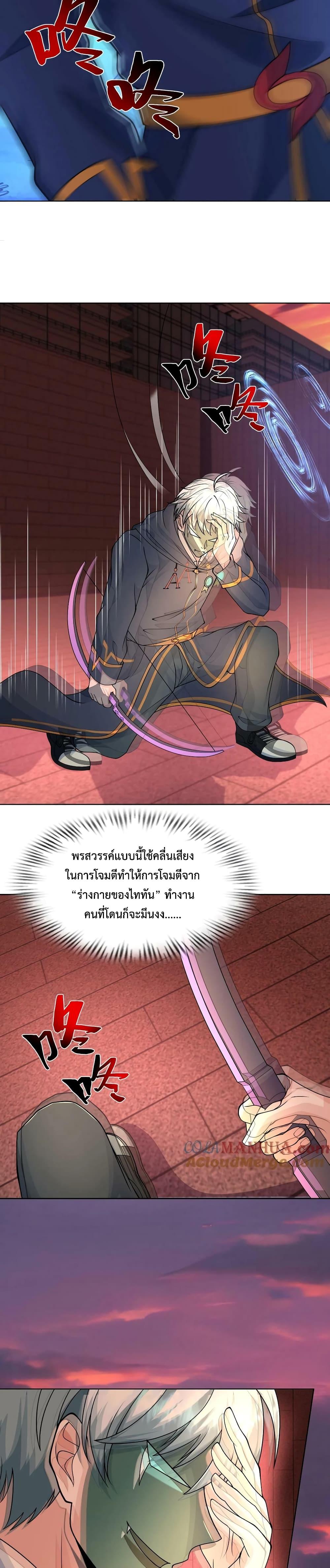 Manga-lc-com อ่านมังงะ อ่านการ์ตูน ออนไลน์ ฟรี Apocalypse 100% Drop Rate ตอนที่ 1 2 3 4 5 6 7 8 9 10 11 12 13 14 ฟรี ไม่มีโฆษณา Manga-lc - อ่าน มังงะ อ่าน การ์ตูน ออนไลน์ อ่านมังงะ ฟรี