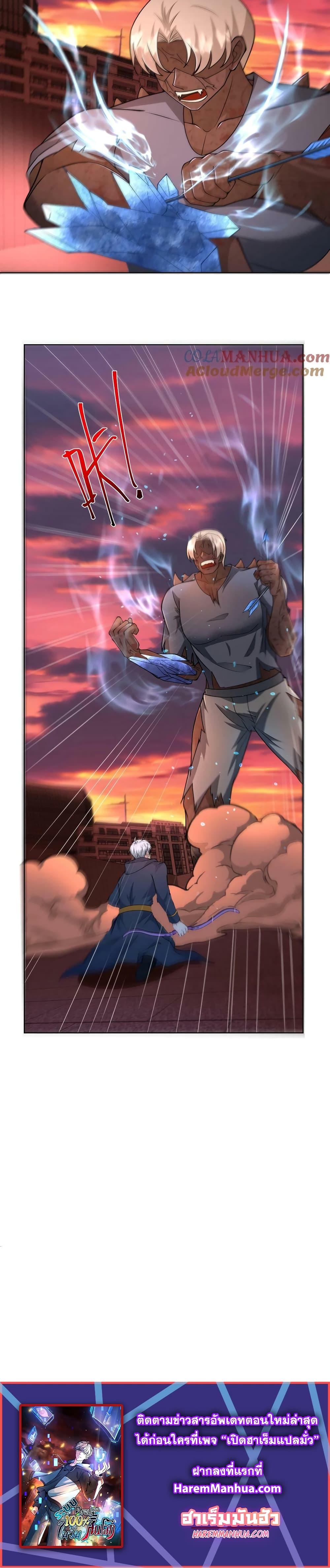 Manga-lc-com อ่านมังงะ อ่านการ์ตูน ออนไลน์ ฟรี Apocalypse 100% Drop Rate ตอนที่ 1 2 3 4 5 6 7 8 9 10 11 12 13 14 ฟรี ไม่มีโฆษณา Manga-lc - อ่าน มังงะ อ่าน การ์ตูน ออนไลน์ อ่านมังงะ ฟรี