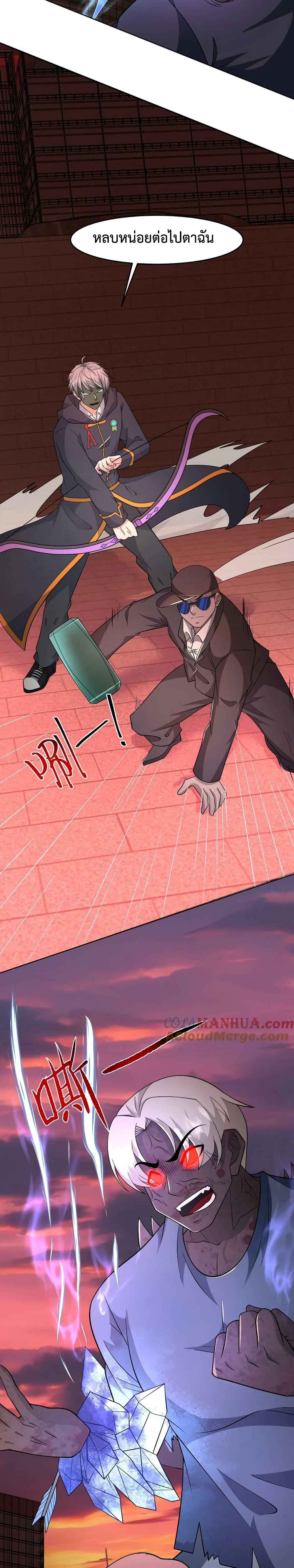 Manga-lc-com อ่านมังงะ อ่านการ์ตูน ออนไลน์ ฟรี Apocalypse 100% Drop Rate ตอนที่ 1 2 3 4 5 6 7 8 9 10 11 12 13 14 ฟรี ไม่มีโฆษณา Manga-lc - อ่าน มังงะ อ่าน การ์ตูน ออนไลน์ อ่านมังงะ ฟรี