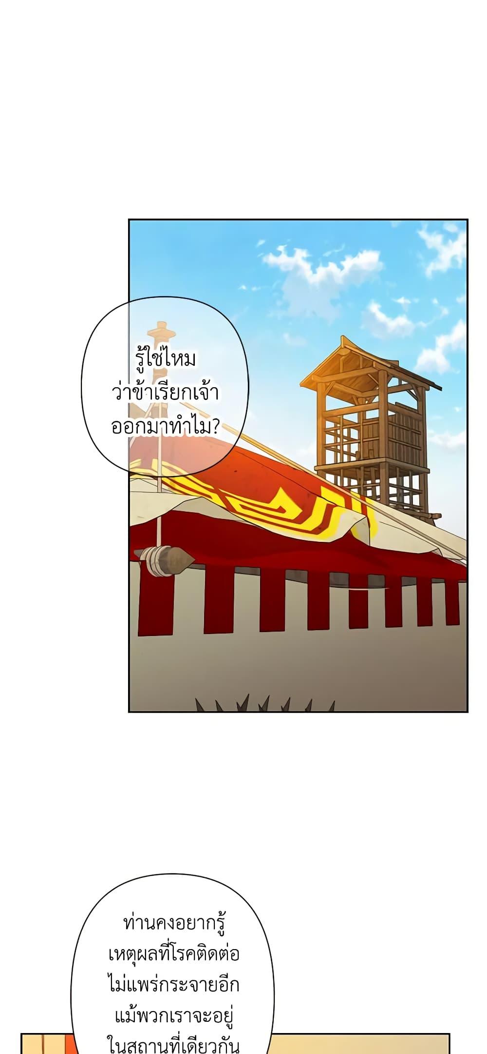 Manga-lc-com อ่านมังงะ อ่านการ์ตูน ออนไลน์ ฟรี Falling Flower, Flowing Water ตอนที่ 1 2 3 4 5 6 7 8 9 10 11 12 13 14 ฟรี ไม่มีโฆษณา Manga-lc - อ่าน มังงะ อ่าน การ์ตูน ออนไลน์ อ่านมังงะ ฟรี