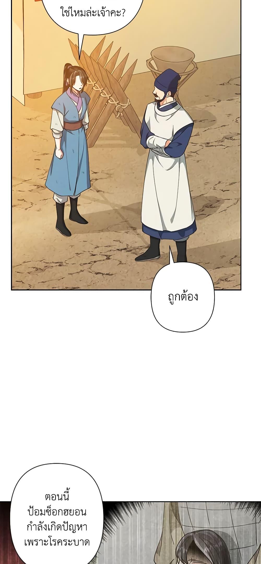 Manga-lc-com อ่านมังงะ อ่านการ์ตูน ออนไลน์ ฟรี Falling Flower, Flowing Water ตอนที่ 1 2 3 4 5 6 7 8 9 10 11 12 13 14 ฟรี ไม่มีโฆษณา Manga-lc - อ่าน มังงะ อ่าน การ์ตูน ออนไลน์ อ่านมังงะ ฟรี