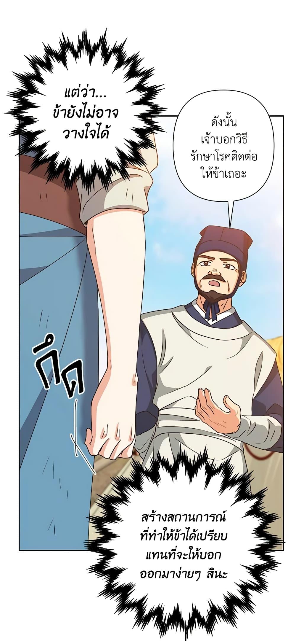 Manga-lc-com อ่านมังงะ อ่านการ์ตูน ออนไลน์ ฟรี Falling Flower, Flowing Water ตอนที่ 1 2 3 4 5 6 7 8 9 10 11 12 13 14 ฟรี ไม่มีโฆษณา Manga-lc - อ่าน มังงะ อ่าน การ์ตูน ออนไลน์ อ่านมังงะ ฟรี