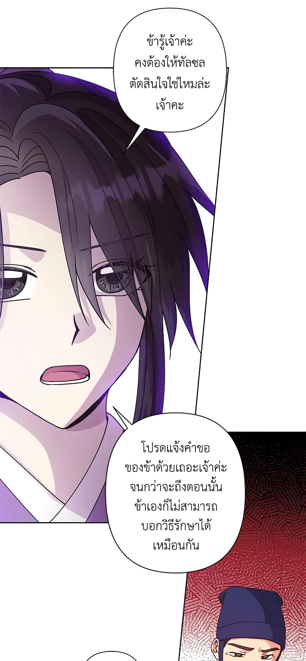 Manga-lc-com อ่านมังงะ อ่านการ์ตูน ออนไลน์ ฟรี Falling Flower, Flowing Water ตอนที่ 1 2 3 4 5 6 7 8 9 10 11 12 13 14 ฟรี ไม่มีโฆษณา Manga-lc - อ่าน มังงะ อ่าน การ์ตูน ออนไลน์ อ่านมังงะ ฟรี