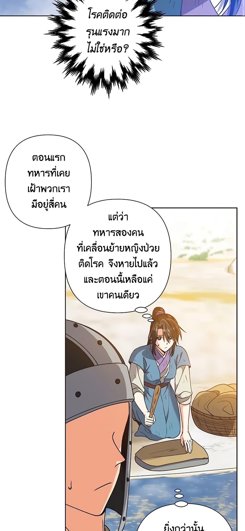 Manga-lc-com อ่านมังงะ อ่านการ์ตูน ออนไลน์ ฟรี Falling Flower, Flowing Water ตอนที่ 1 2 3 4 5 6 7 8 9 10 11 12 13 14 ฟรี ไม่มีโฆษณา Manga-lc - อ่าน มังงะ อ่าน การ์ตูน ออนไลน์ อ่านมังงะ ฟรี