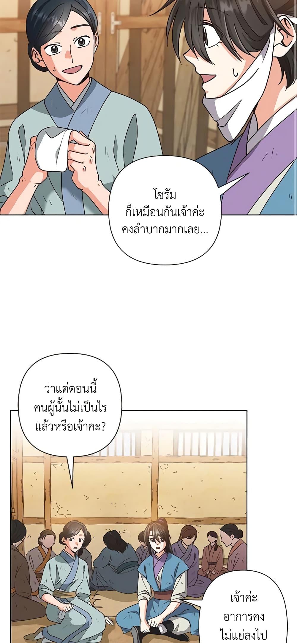 Manga-lc-com อ่านมังงะ อ่านการ์ตูน ออนไลน์ ฟรี Falling Flower, Flowing Water ตอนที่ 1 2 3 4 5 6 7 8 9 10 11 12 13 14 ฟรี ไม่มีโฆษณา Manga-lc - อ่าน มังงะ อ่าน การ์ตูน ออนไลน์ อ่านมังงะ ฟรี