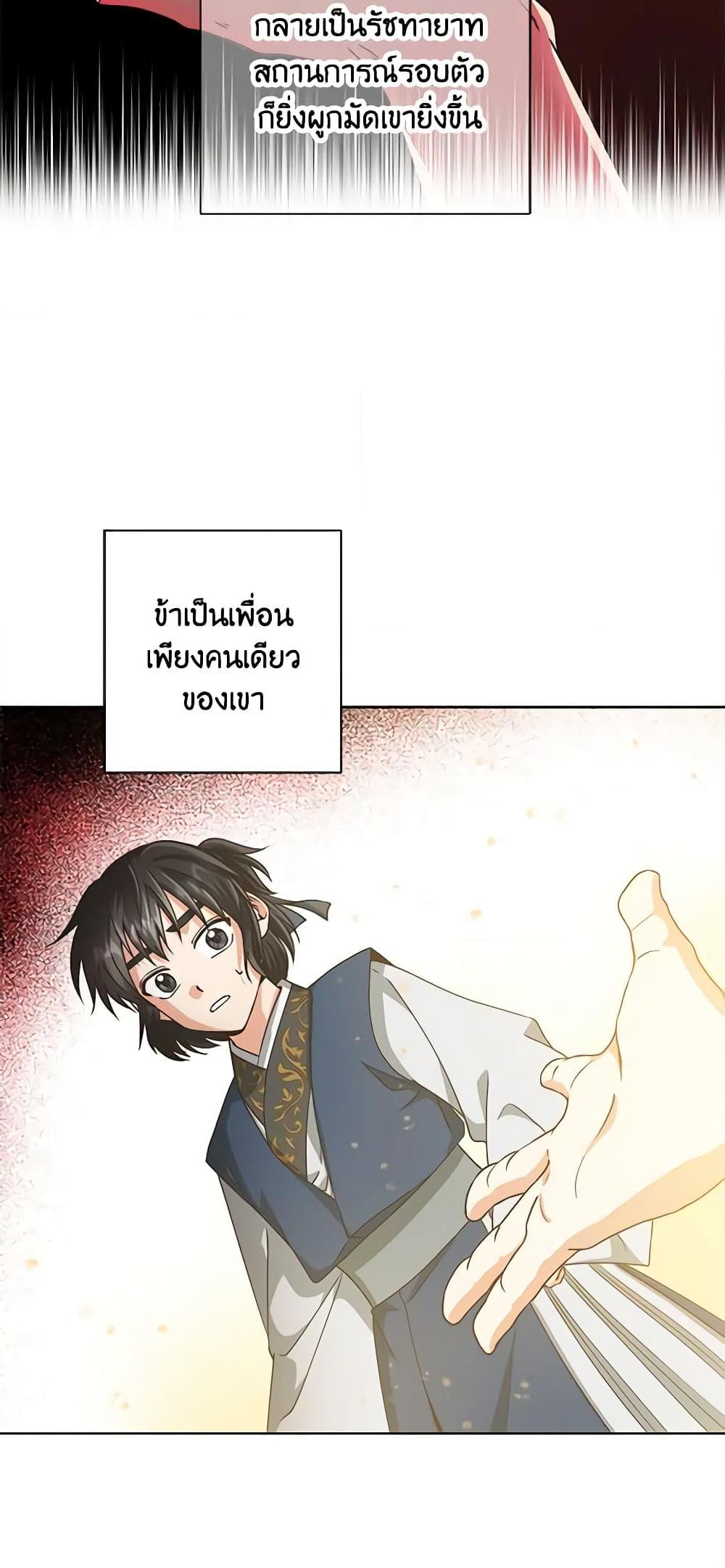Manga-lc-com อ่านมังงะ อ่านการ์ตูน ออนไลน์ ฟรี Falling Flower, Flowing Water ตอนที่ 1 2 3 4 5 6 7 8 9 10 11 12 13 14 ฟรี ไม่มีโฆษณา Manga-lc - อ่าน มังงะ อ่าน การ์ตูน ออนไลน์ อ่านมังงะ ฟรี
