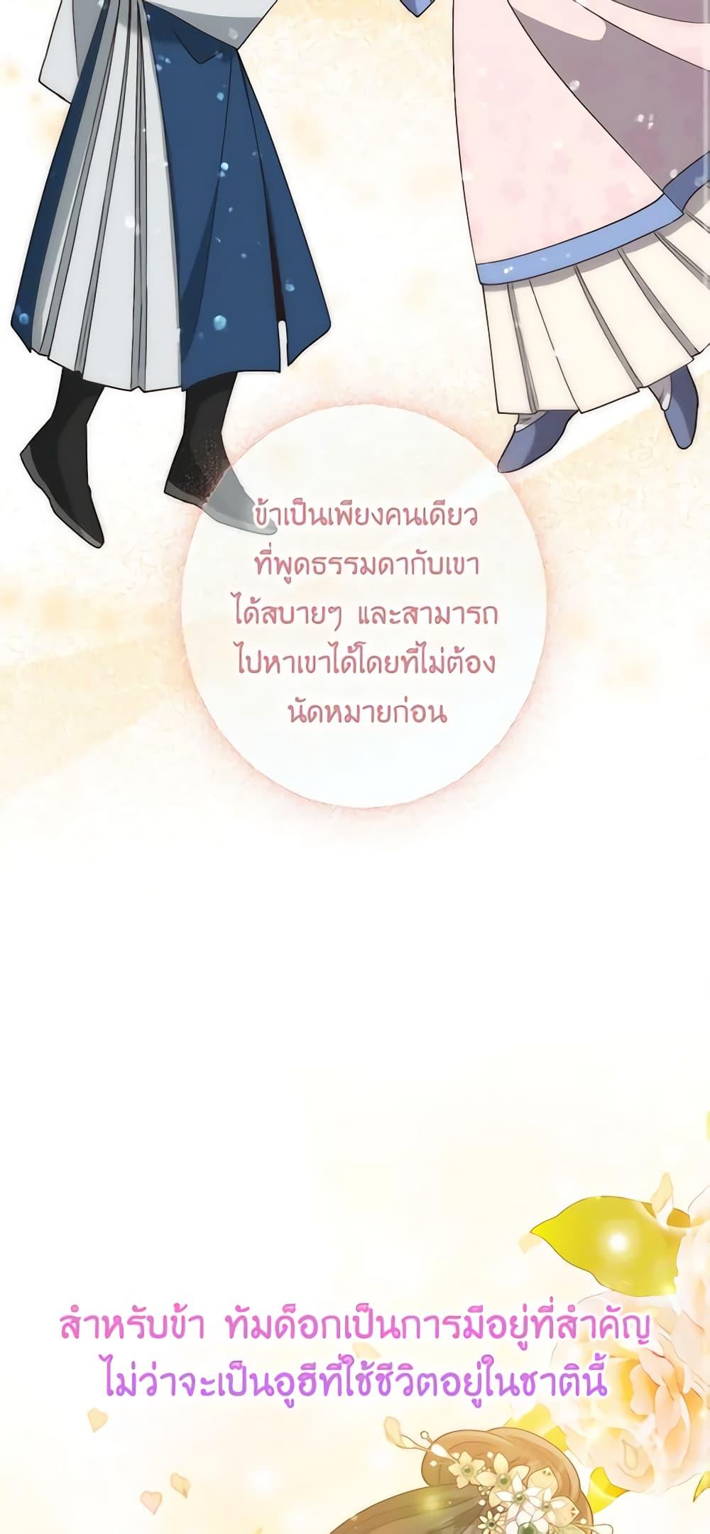 Manga-lc-com อ่านมังงะ อ่านการ์ตูน ออนไลน์ ฟรี Falling Flower, Flowing Water ตอนที่ 1 2 3 4 5 6 7 8 9 10 11 12 13 14 ฟรี ไม่มีโฆษณา Manga-lc - อ่าน มังงะ อ่าน การ์ตูน ออนไลน์ อ่านมังงะ ฟรี