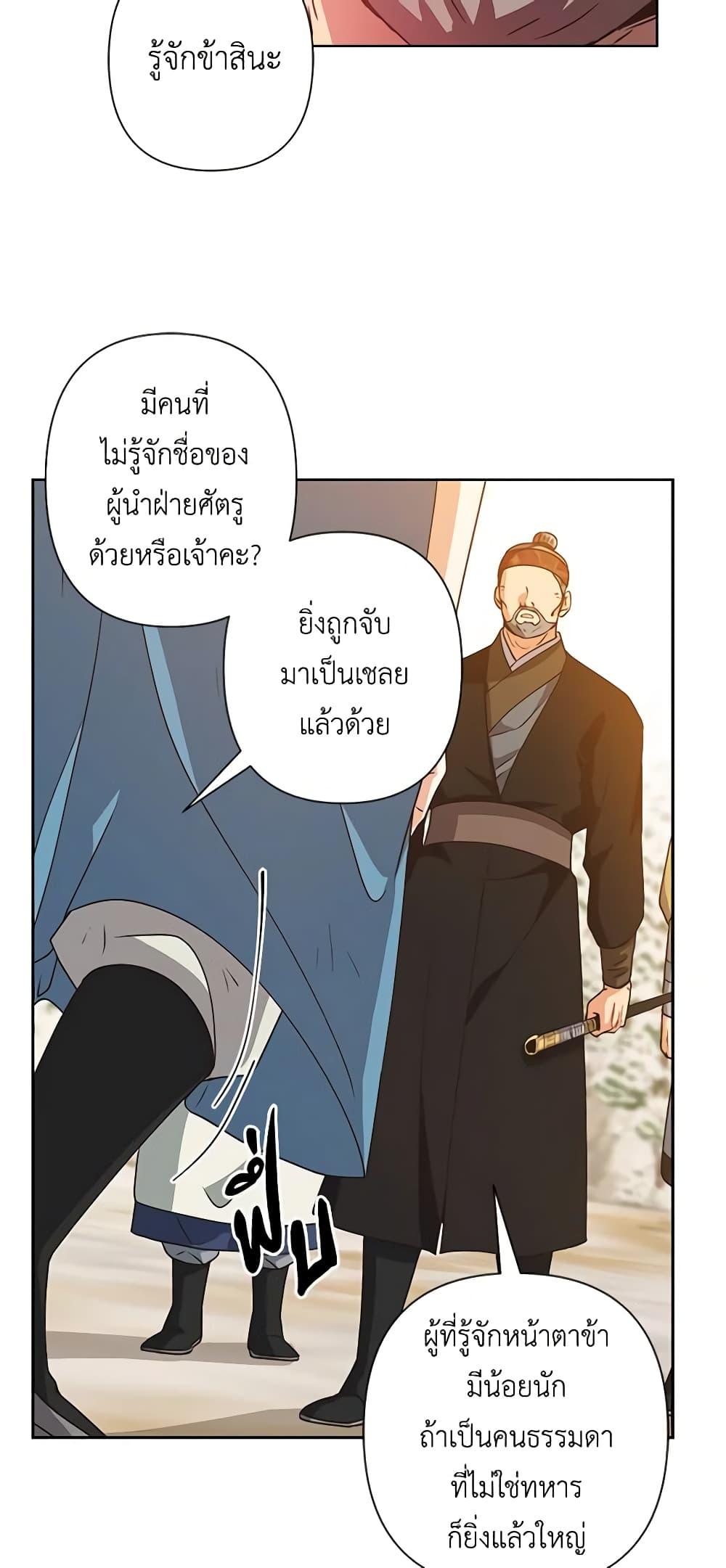 Manga-lc-com อ่านมังงะ อ่านการ์ตูน ออนไลน์ ฟรี Falling Flower, Flowing Water ตอนที่ 1 2 3 4 5 6 7 8 9 10 11 12 13 14 ฟรี ไม่มีโฆษณา Manga-lc - อ่าน มังงะ อ่าน การ์ตูน ออนไลน์ อ่านมังงะ ฟรี