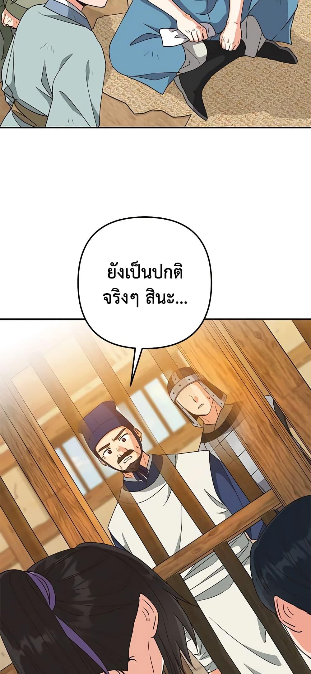 Manga-lc-com อ่านมังงะ อ่านการ์ตูน ออนไลน์ ฟรี Falling Flower, Flowing Water ตอนที่ 1 2 3 4 5 6 7 8 9 10 11 12 13 14 ฟรี ไม่มีโฆษณา Manga-lc - อ่าน มังงะ อ่าน การ์ตูน ออนไลน์ อ่านมังงะ ฟรี