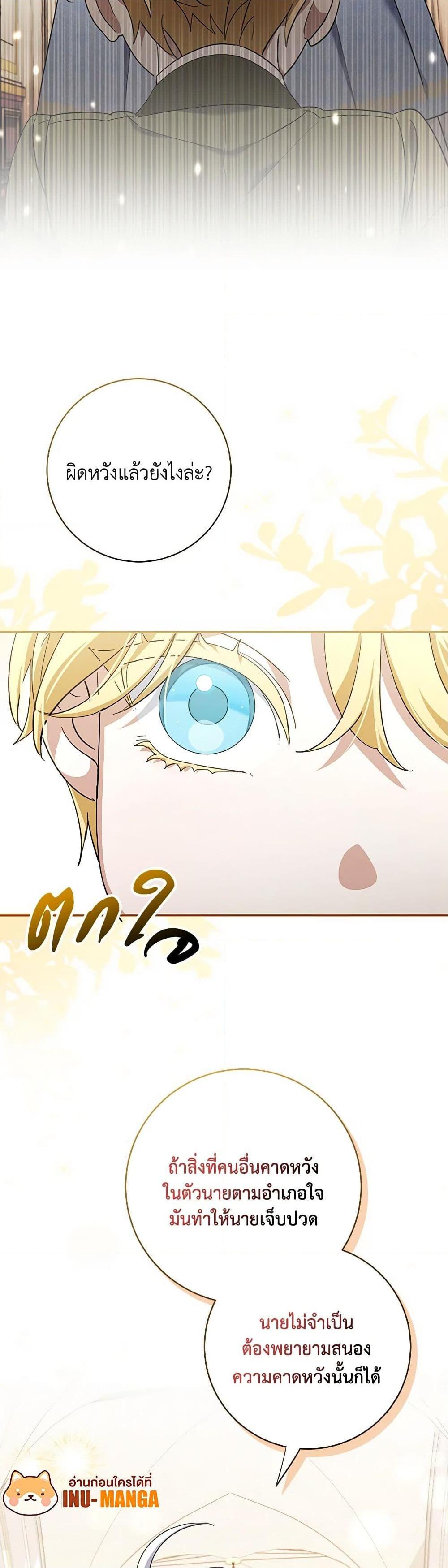 Manga-lc-com อ่านมังงะ อ่านการ์ตูน ออนไลน์ ฟรี My Dark Fiancé Is Interfering With My Flowery Path ตอนที่ 1 2 3 4 5 6 7 8 9 10 11 12 13 14 ฟรี ไม่มีโฆษณา Manga-lc - อ่าน มังงะ อ่าน การ์ตูน ออนไลน์ อ่านมังงะ ฟรี
