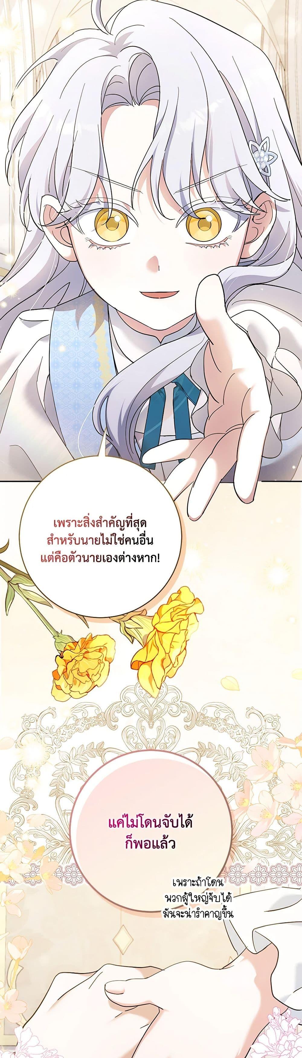Manga-lc-com อ่านมังงะ อ่านการ์ตูน ออนไลน์ ฟรี My Dark Fiancé Is Interfering With My Flowery Path ตอนที่ 1 2 3 4 5 6 7 8 9 10 11 12 13 14 ฟรี ไม่มีโฆษณา Manga-lc - อ่าน มังงะ อ่าน การ์ตูน ออนไลน์ อ่านมังงะ ฟรี