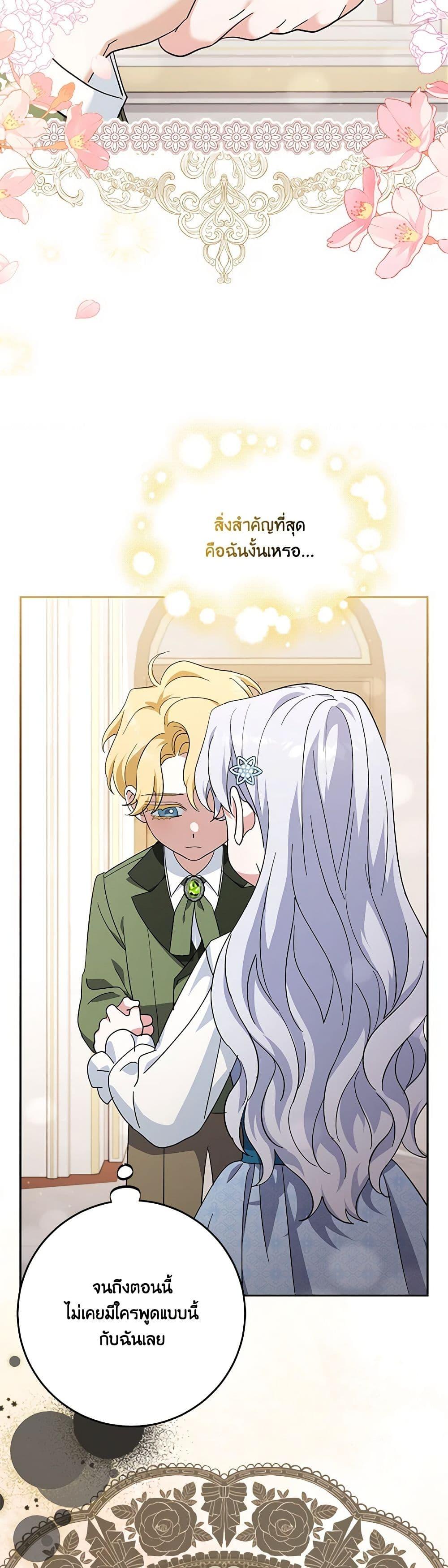 Manga-lc-com อ่านมังงะ อ่านการ์ตูน ออนไลน์ ฟรี My Dark Fiancé Is Interfering With My Flowery Path ตอนที่ 1 2 3 4 5 6 7 8 9 10 11 12 13 14 ฟรี ไม่มีโฆษณา Manga-lc - อ่าน มังงะ อ่าน การ์ตูน ออนไลน์ อ่านมังงะ ฟรี