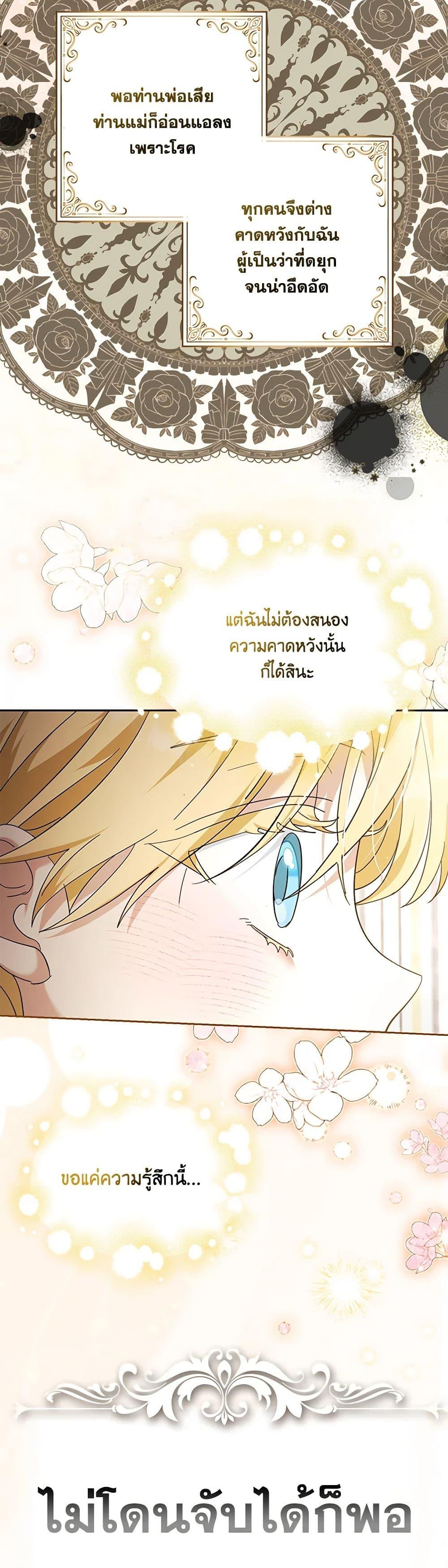 Manga-lc-com อ่านมังงะ อ่านการ์ตูน ออนไลน์ ฟรี My Dark Fiancé Is Interfering With My Flowery Path ตอนที่ 1 2 3 4 5 6 7 8 9 10 11 12 13 14 ฟรี ไม่มีโฆษณา Manga-lc - อ่าน มังงะ อ่าน การ์ตูน ออนไลน์ อ่านมังงะ ฟรี