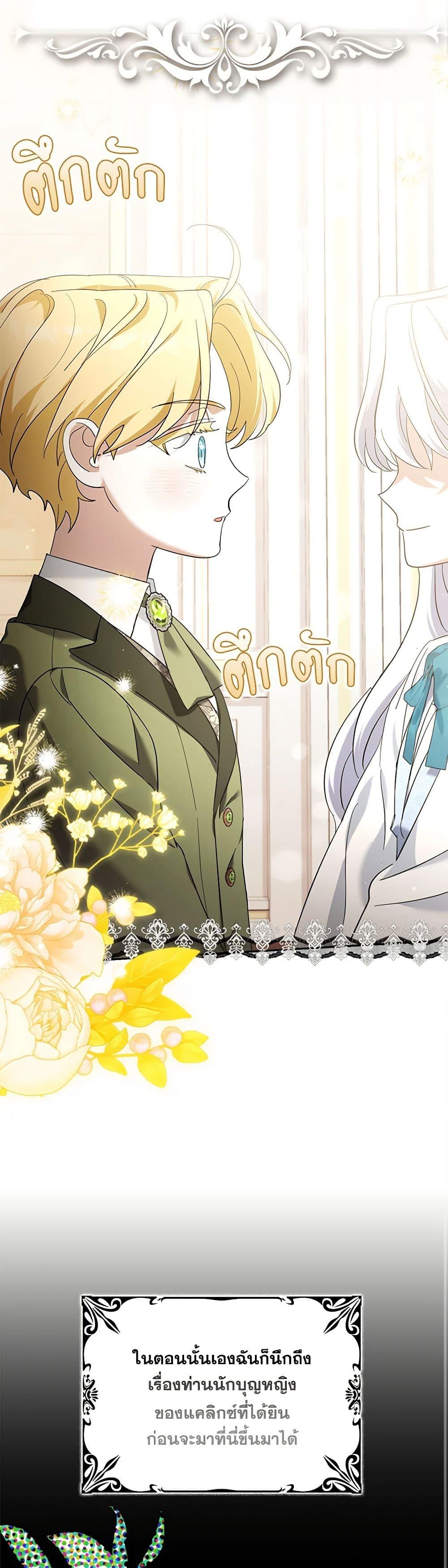 Manga-lc-com อ่านมังงะ อ่านการ์ตูน ออนไลน์ ฟรี My Dark Fiancé Is Interfering With My Flowery Path ตอนที่ 1 2 3 4 5 6 7 8 9 10 11 12 13 14 ฟรี ไม่มีโฆษณา Manga-lc - อ่าน มังงะ อ่าน การ์ตูน ออนไลน์ อ่านมังงะ ฟรี