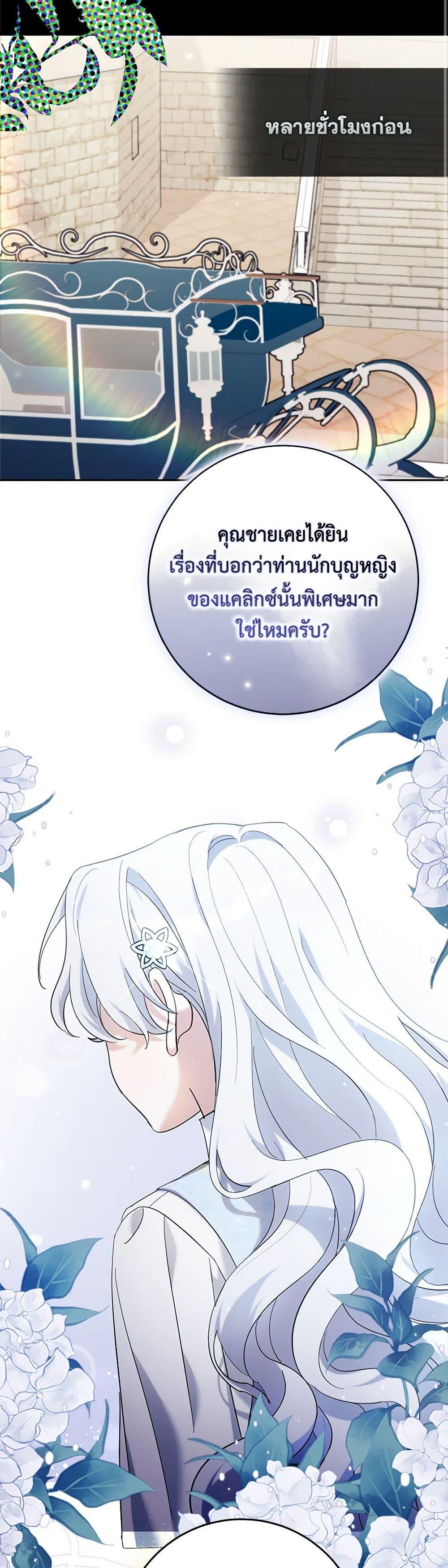 Manga-lc-com อ่านมังงะ อ่านการ์ตูน ออนไลน์ ฟรี My Dark Fiancé Is Interfering With My Flowery Path ตอนที่ 1 2 3 4 5 6 7 8 9 10 11 12 13 14 ฟรี ไม่มีโฆษณา Manga-lc - อ่าน มังงะ อ่าน การ์ตูน ออนไลน์ อ่านมังงะ ฟรี