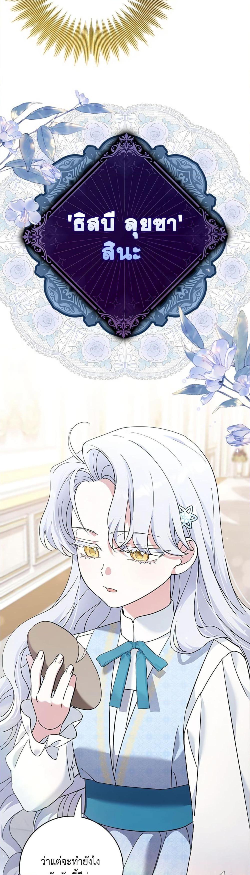 Manga-lc-com อ่านมังงะ อ่านการ์ตูน ออนไลน์ ฟรี My Dark Fiancé Is Interfering With My Flowery Path ตอนที่ 1 2 3 4 5 6 7 8 9 10 11 12 13 14 ฟรี ไม่มีโฆษณา Manga-lc - อ่าน มังงะ อ่าน การ์ตูน ออนไลน์ อ่านมังงะ ฟรี