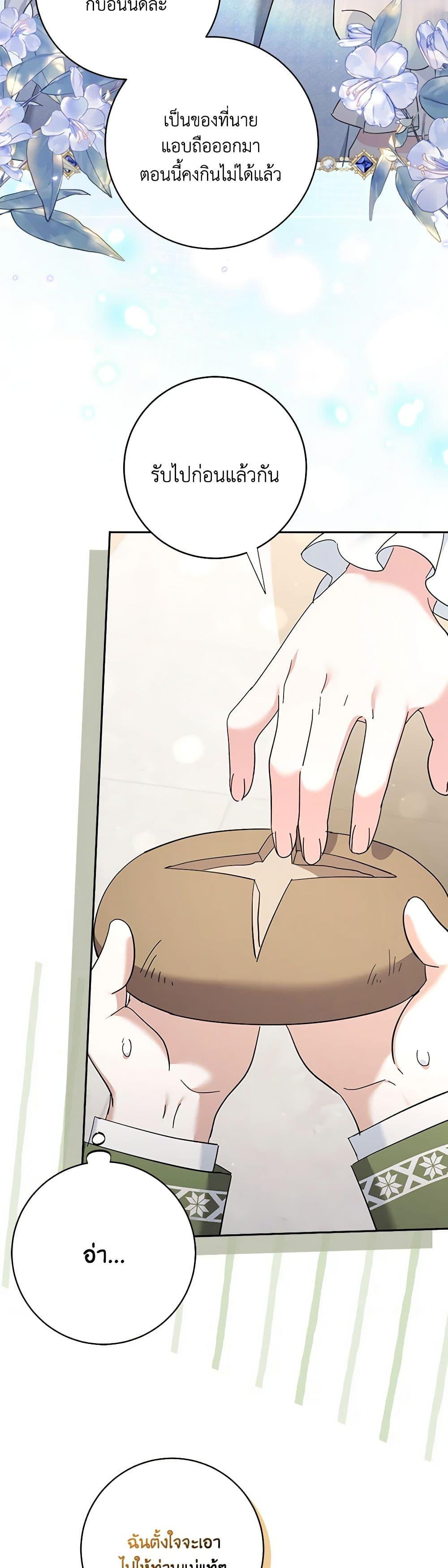 Manga-lc-com อ่านมังงะ อ่านการ์ตูน ออนไลน์ ฟรี My Dark Fiancé Is Interfering With My Flowery Path ตอนที่ 1 2 3 4 5 6 7 8 9 10 11 12 13 14 ฟรี ไม่มีโฆษณา Manga-lc - อ่าน มังงะ อ่าน การ์ตูน ออนไลน์ อ่านมังงะ ฟรี