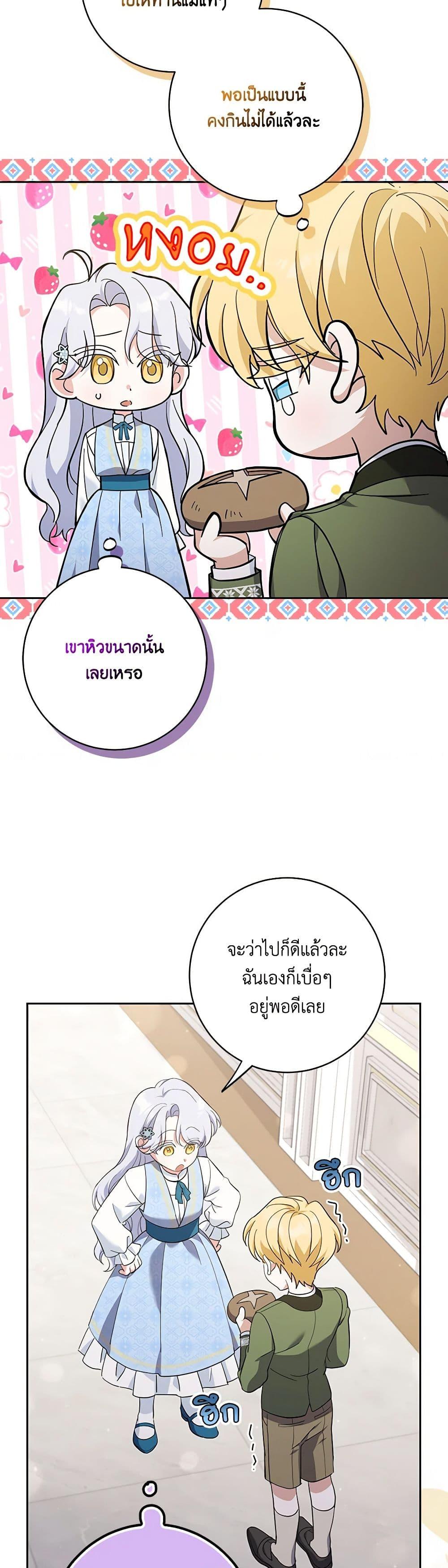 Manga-lc-com อ่านมังงะ อ่านการ์ตูน ออนไลน์ ฟรี My Dark Fiancé Is Interfering With My Flowery Path ตอนที่ 1 2 3 4 5 6 7 8 9 10 11 12 13 14 ฟรี ไม่มีโฆษณา Manga-lc - อ่าน มังงะ อ่าน การ์ตูน ออนไลน์ อ่านมังงะ ฟรี