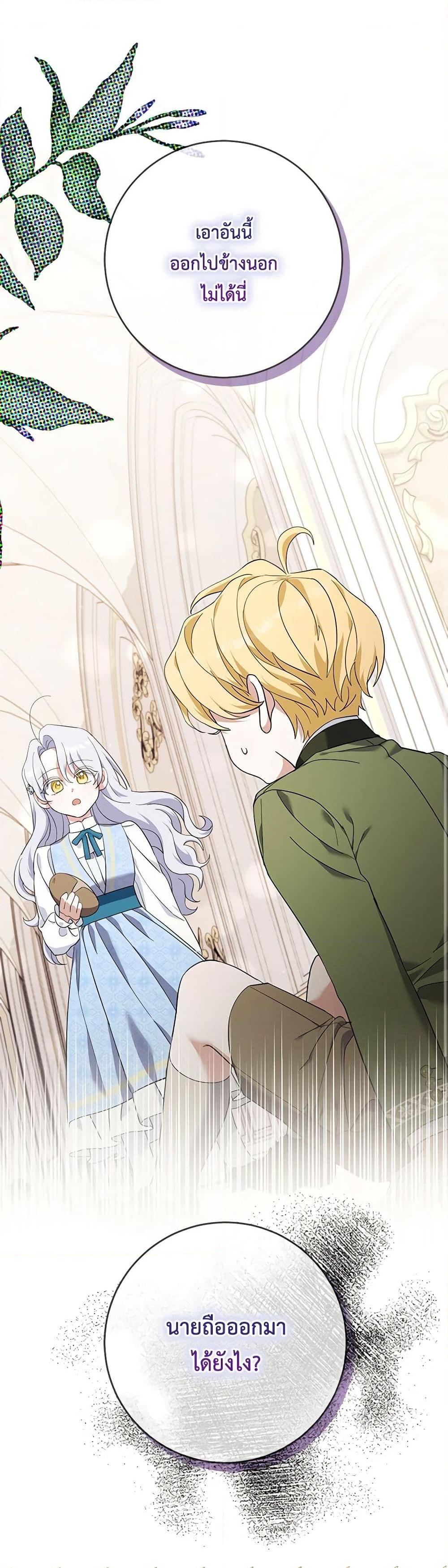 Manga-lc-com อ่านมังงะ อ่านการ์ตูน ออนไลน์ ฟรี My Dark Fiancé Is Interfering With My Flowery Path ตอนที่ 1 2 3 4 5 6 7 8 9 10 11 12 13 14 ฟรี ไม่มีโฆษณา Manga-lc - อ่าน มังงะ อ่าน การ์ตูน ออนไลน์ อ่านมังงะ ฟรี