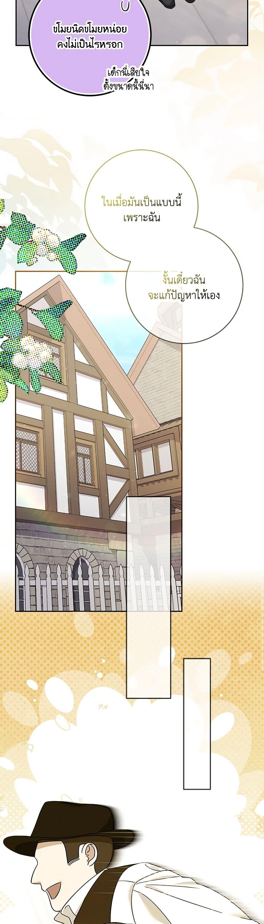 Manga-lc-com อ่านมังงะ อ่านการ์ตูน ออนไลน์ ฟรี My Dark Fiancé Is Interfering With My Flowery Path ตอนที่ 1 2 3 4 5 6 7 8 9 10 11 12 13 14 ฟรี ไม่มีโฆษณา Manga-lc - อ่าน มังงะ อ่าน การ์ตูน ออนไลน์ อ่านมังงะ ฟรี