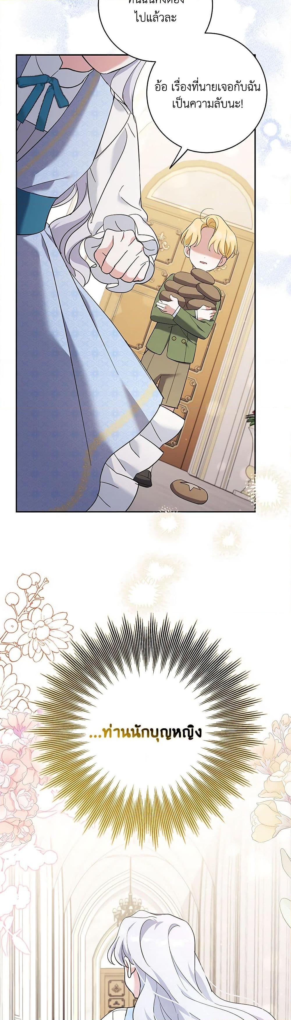 Manga-lc-com อ่านมังงะ อ่านการ์ตูน ออนไลน์ ฟรี My Dark Fiancé Is Interfering With My Flowery Path ตอนที่ 1 2 3 4 5 6 7 8 9 10 11 12 13 14 ฟรี ไม่มีโฆษณา Manga-lc - อ่าน มังงะ อ่าน การ์ตูน ออนไลน์ อ่านมังงะ ฟรี