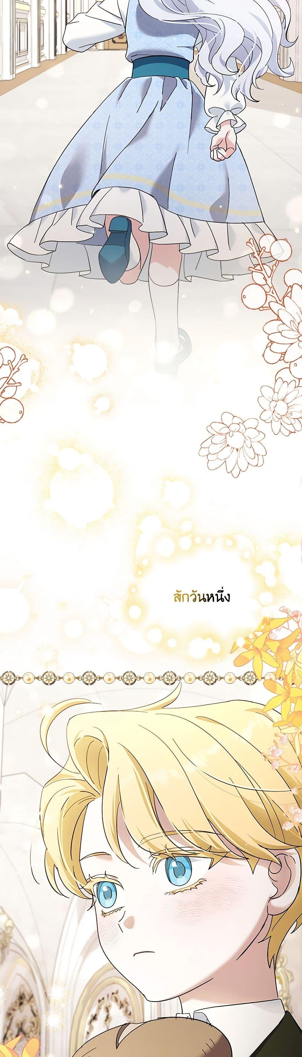 Manga-lc-com อ่านมังงะ อ่านการ์ตูน ออนไลน์ ฟรี My Dark Fiancé Is Interfering With My Flowery Path ตอนที่ 1 2 3 4 5 6 7 8 9 10 11 12 13 14 ฟรี ไม่มีโฆษณา Manga-lc - อ่าน มังงะ อ่าน การ์ตูน ออนไลน์ อ่านมังงะ ฟรี