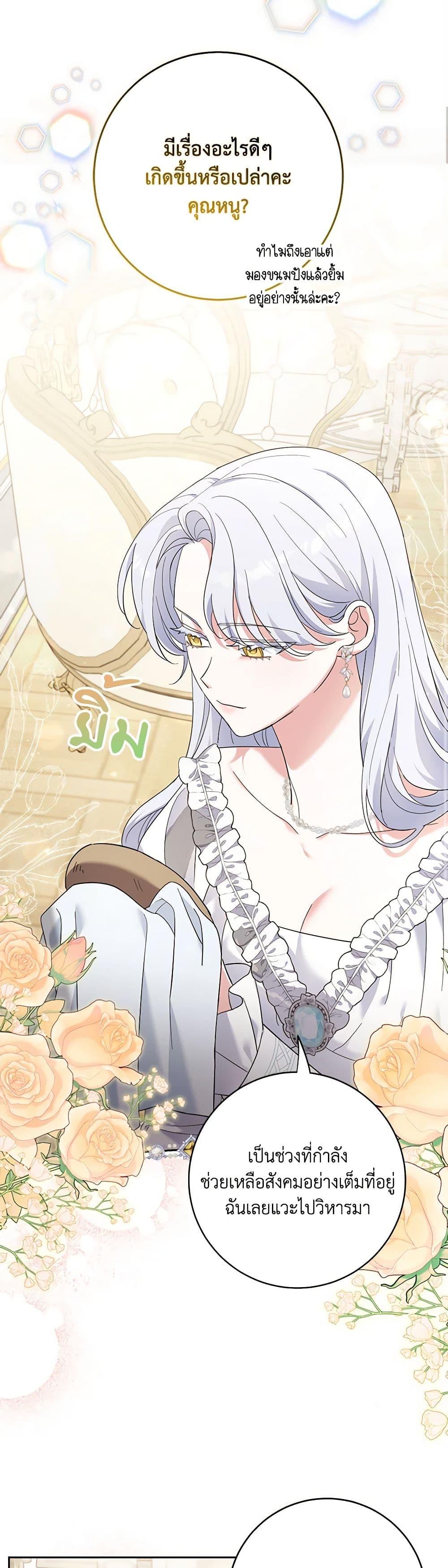 Manga-lc-com อ่านมังงะ อ่านการ์ตูน ออนไลน์ ฟรี My Dark Fiancé Is Interfering With My Flowery Path ตอนที่ 1 2 3 4 5 6 7 8 9 10 11 12 13 14 ฟรี ไม่มีโฆษณา Manga-lc - อ่าน มังงะ อ่าน การ์ตูน ออนไลน์ อ่านมังงะ ฟรี