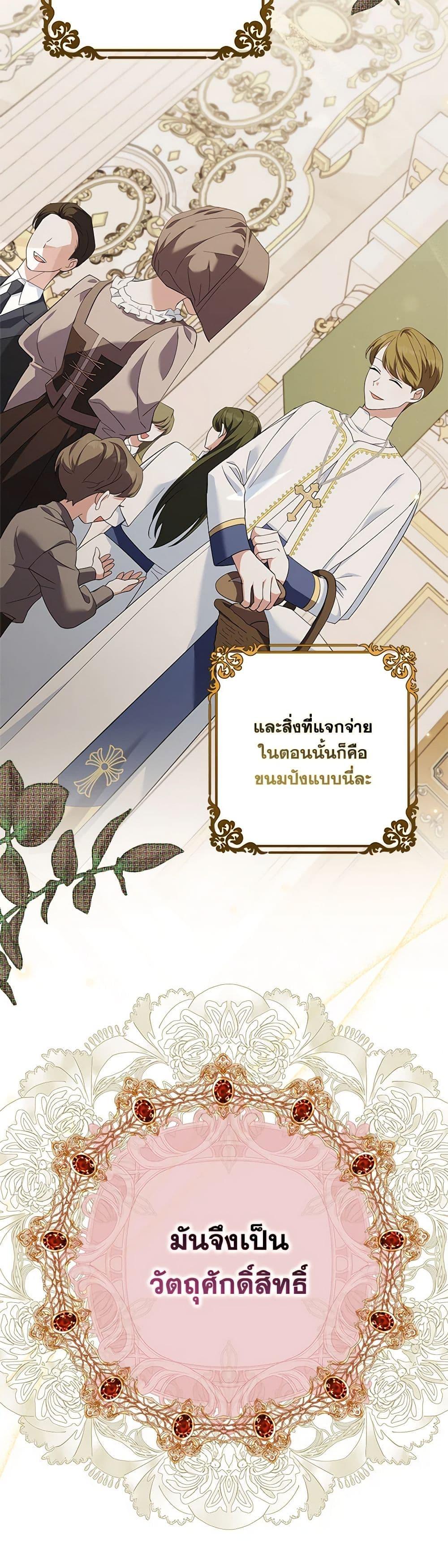 Manga-lc-com อ่านมังงะ อ่านการ์ตูน ออนไลน์ ฟรี My Dark Fiancé Is Interfering With My Flowery Path ตอนที่ 1 2 3 4 5 6 7 8 9 10 11 12 13 14 ฟรี ไม่มีโฆษณา Manga-lc - อ่าน มังงะ อ่าน การ์ตูน ออนไลน์ อ่านมังงะ ฟรี