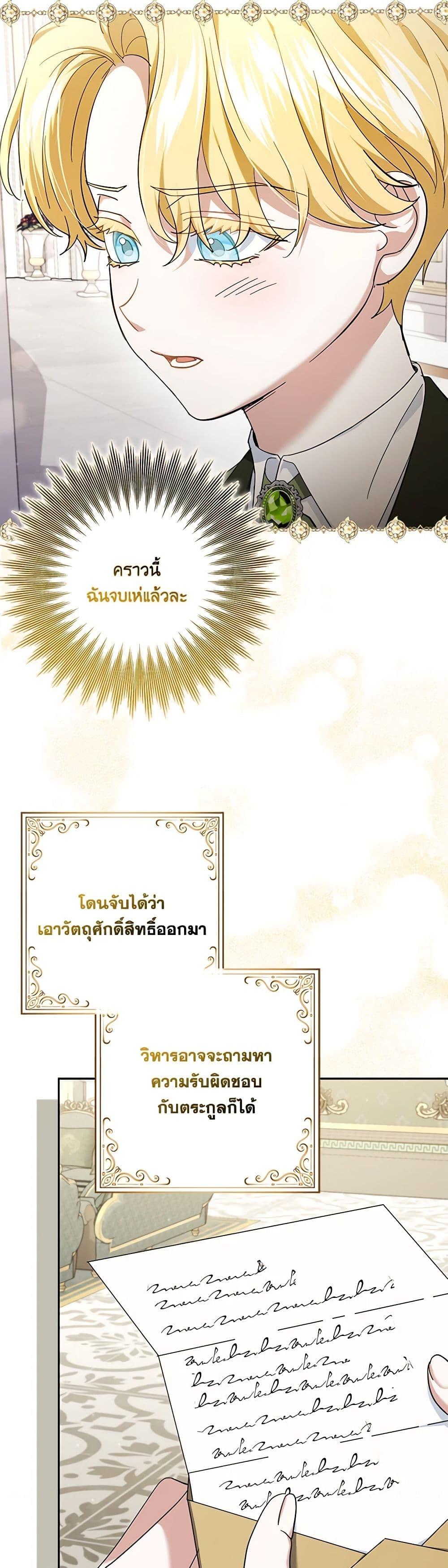 Manga-lc-com อ่านมังงะ อ่านการ์ตูน ออนไลน์ ฟรี My Dark Fiancé Is Interfering With My Flowery Path ตอนที่ 1 2 3 4 5 6 7 8 9 10 11 12 13 14 ฟรี ไม่มีโฆษณา Manga-lc - อ่าน มังงะ อ่าน การ์ตูน ออนไลน์ อ่านมังงะ ฟรี