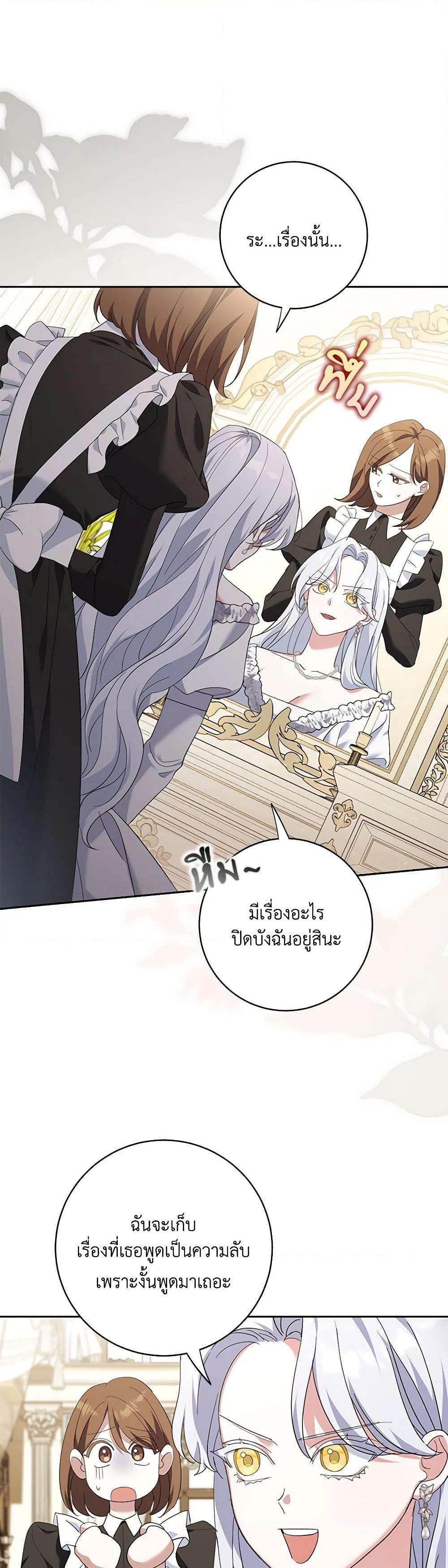 Manga-lc-com อ่านมังงะ อ่านการ์ตูน ออนไลน์ ฟรี My Dark Fiancé Is Interfering With My Flowery Path ตอนที่ 1 2 3 4 5 6 7 8 9 10 11 12 13 14 ฟรี ไม่มีโฆษณา Manga-lc - อ่าน มังงะ อ่าน การ์ตูน ออนไลน์ อ่านมังงะ ฟรี