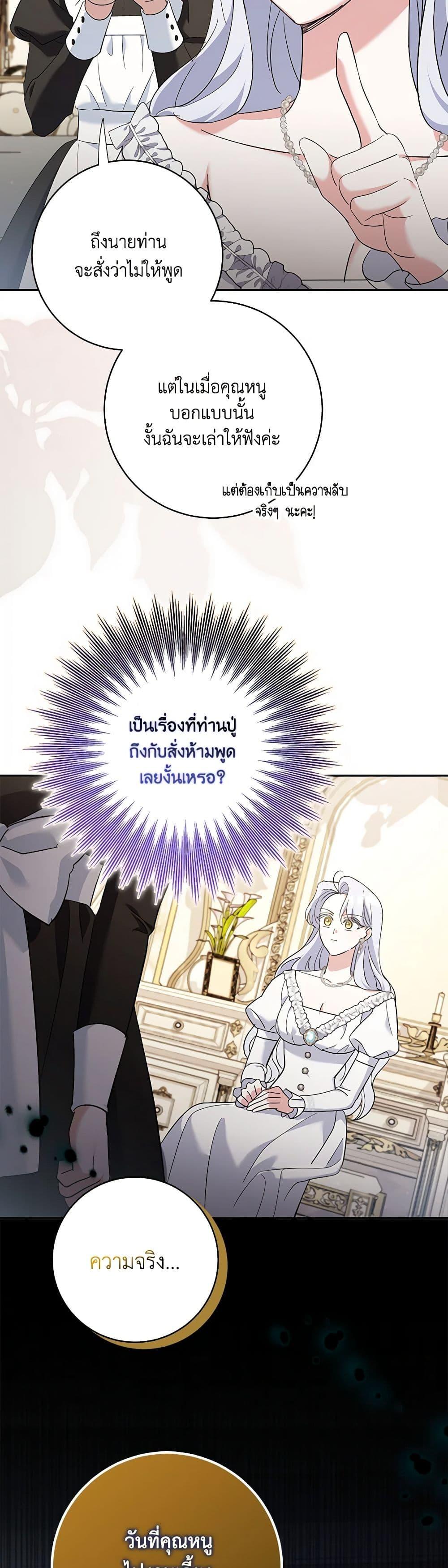 Manga-lc-com อ่านมังงะ อ่านการ์ตูน ออนไลน์ ฟรี My Dark Fiancé Is Interfering With My Flowery Path ตอนที่ 1 2 3 4 5 6 7 8 9 10 11 12 13 14 ฟรี ไม่มีโฆษณา Manga-lc - อ่าน มังงะ อ่าน การ์ตูน ออนไลน์ อ่านมังงะ ฟรี