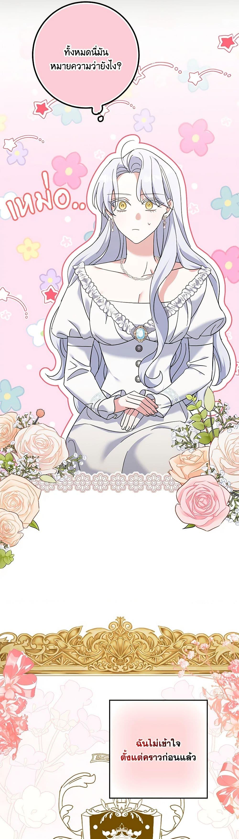 Manga-lc-com อ่านมังงะ อ่านการ์ตูน ออนไลน์ ฟรี My Dark Fiancé Is Interfering With My Flowery Path ตอนที่ 1 2 3 4 5 6 7 8 9 10 11 12 13 14 ฟรี ไม่มีโฆษณา Manga-lc - อ่าน มังงะ อ่าน การ์ตูน ออนไลน์ อ่านมังงะ ฟรี