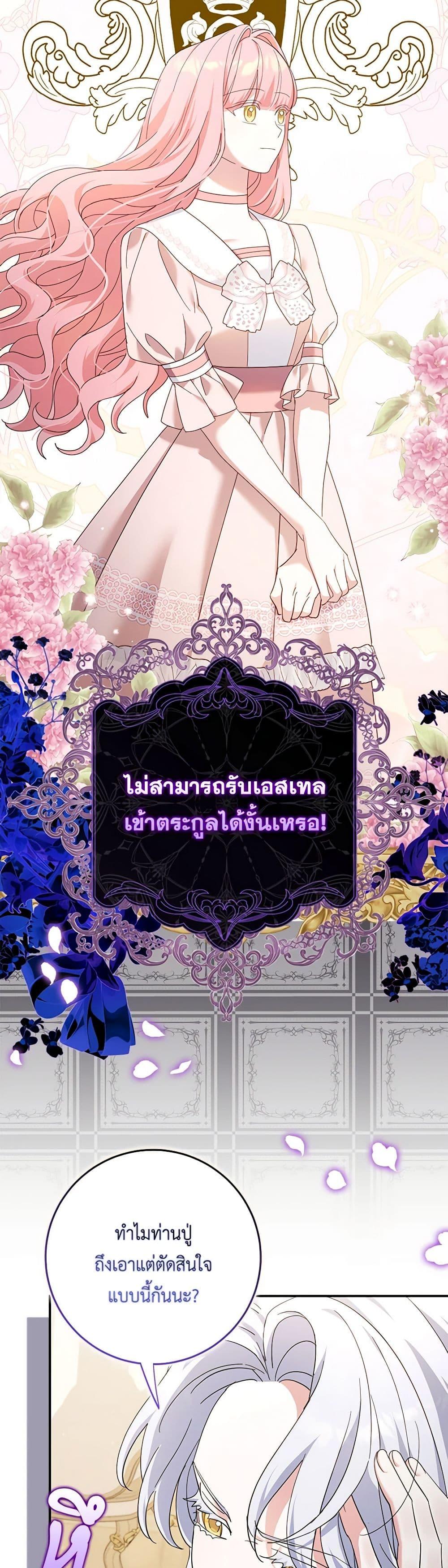 Manga-lc-com อ่านมังงะ อ่านการ์ตูน ออนไลน์ ฟรี My Dark Fiancé Is Interfering With My Flowery Path ตอนที่ 1 2 3 4 5 6 7 8 9 10 11 12 13 14 ฟรี ไม่มีโฆษณา Manga-lc - อ่าน มังงะ อ่าน การ์ตูน ออนไลน์ อ่านมังงะ ฟรี