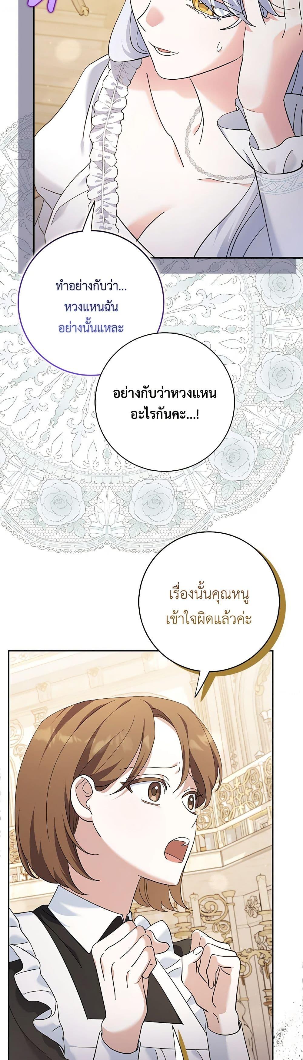 Manga-lc-com อ่านมังงะ อ่านการ์ตูน ออนไลน์ ฟรี My Dark Fiancé Is Interfering With My Flowery Path ตอนที่ 1 2 3 4 5 6 7 8 9 10 11 12 13 14 ฟรี ไม่มีโฆษณา Manga-lc - อ่าน มังงะ อ่าน การ์ตูน ออนไลน์ อ่านมังงะ ฟรี