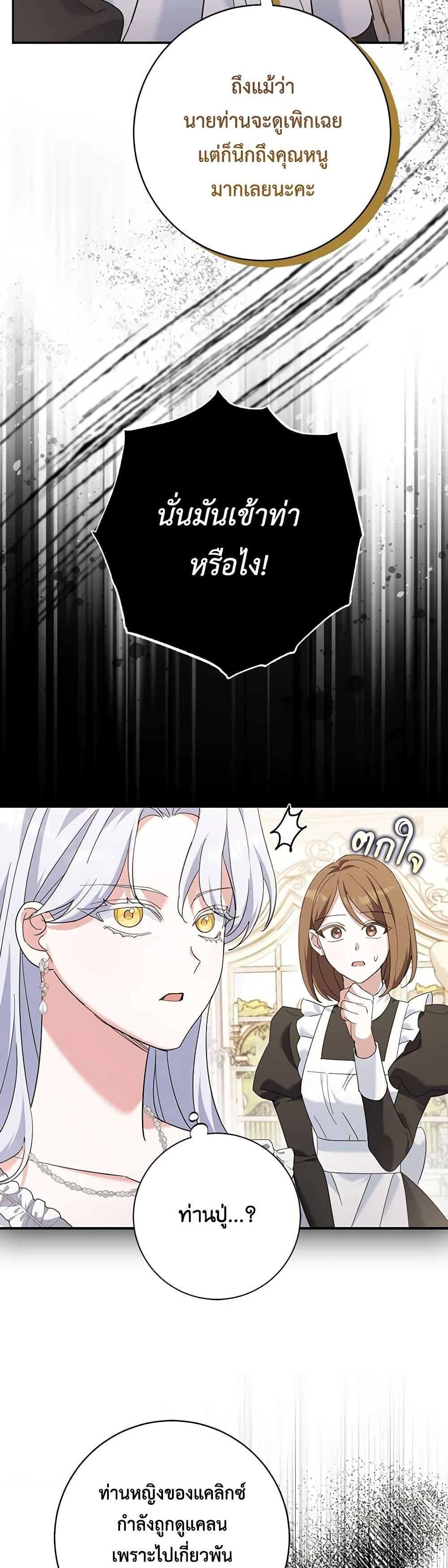 Manga-lc-com อ่านมังงะ อ่านการ์ตูน ออนไลน์ ฟรี My Dark Fiancé Is Interfering With My Flowery Path ตอนที่ 1 2 3 4 5 6 7 8 9 10 11 12 13 14 ฟรี ไม่มีโฆษณา Manga-lc - อ่าน มังงะ อ่าน การ์ตูน ออนไลน์ อ่านมังงะ ฟรี