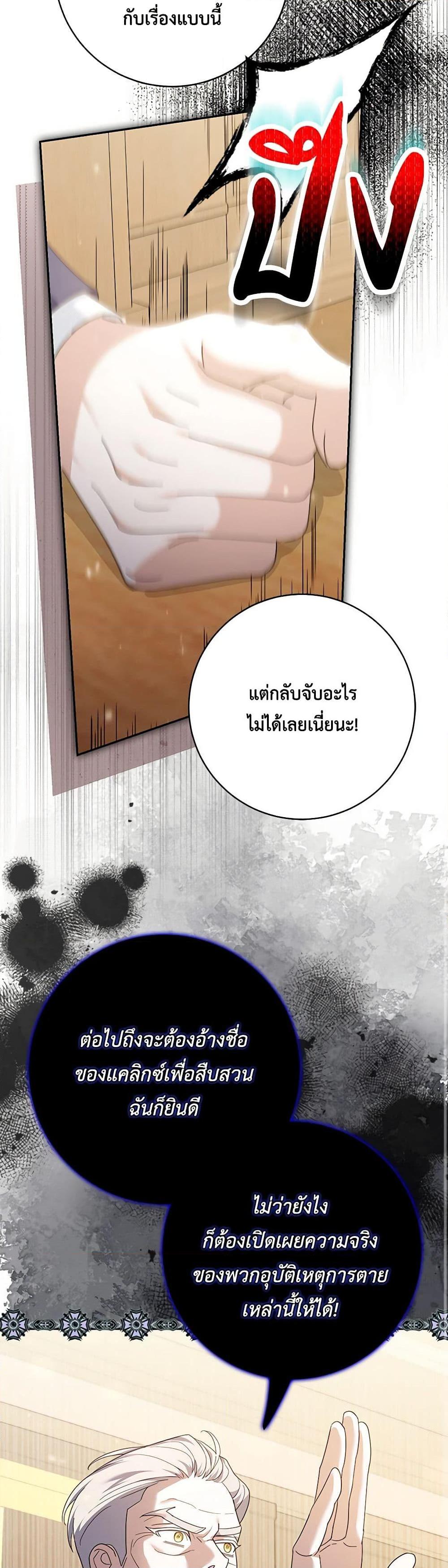 Manga-lc-com อ่านมังงะ อ่านการ์ตูน ออนไลน์ ฟรี My Dark Fiancé Is Interfering With My Flowery Path ตอนที่ 1 2 3 4 5 6 7 8 9 10 11 12 13 14 ฟรี ไม่มีโฆษณา Manga-lc - อ่าน มังงะ อ่าน การ์ตูน ออนไลน์ อ่านมังงะ ฟรี