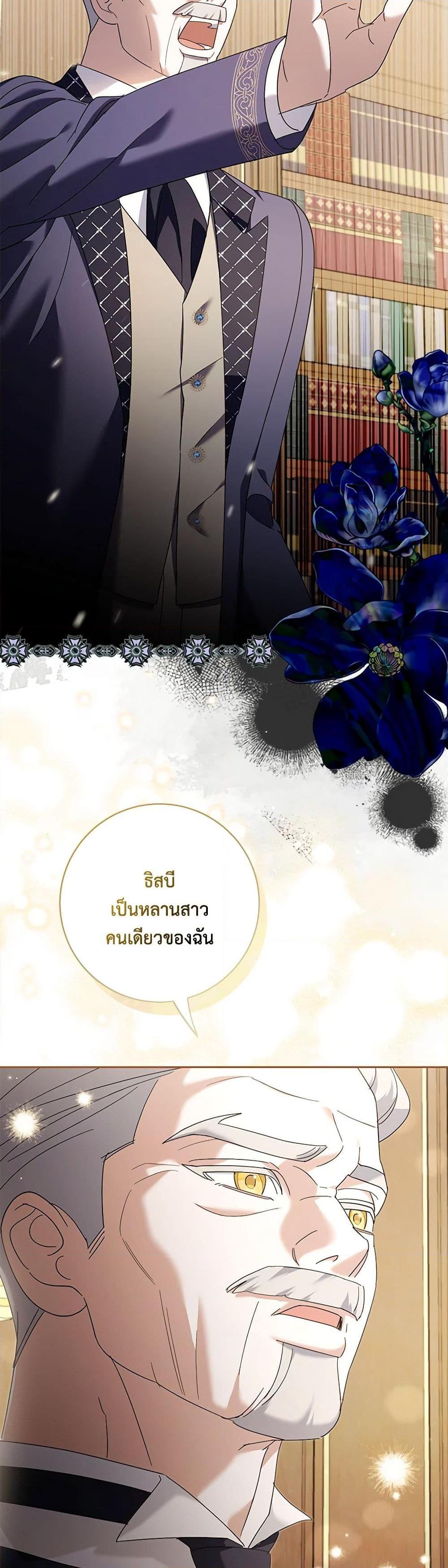 Manga-lc-com อ่านมังงะ อ่านการ์ตูน ออนไลน์ ฟรี My Dark Fiancé Is Interfering With My Flowery Path ตอนที่ 1 2 3 4 5 6 7 8 9 10 11 12 13 14 ฟรี ไม่มีโฆษณา Manga-lc - อ่าน มังงะ อ่าน การ์ตูน ออนไลน์ อ่านมังงะ ฟรี