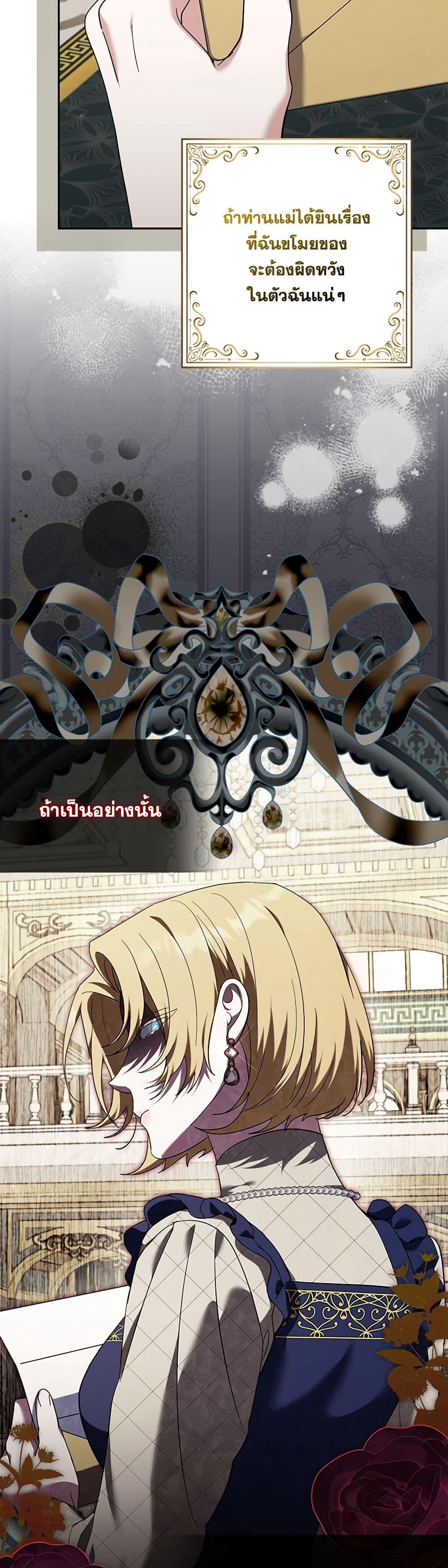 Manga-lc-com อ่านมังงะ อ่านการ์ตูน ออนไลน์ ฟรี My Dark Fiancé Is Interfering With My Flowery Path ตอนที่ 1 2 3 4 5 6 7 8 9 10 11 12 13 14 ฟรี ไม่มีโฆษณา Manga-lc - อ่าน มังงะ อ่าน การ์ตูน ออนไลน์ อ่านมังงะ ฟรี