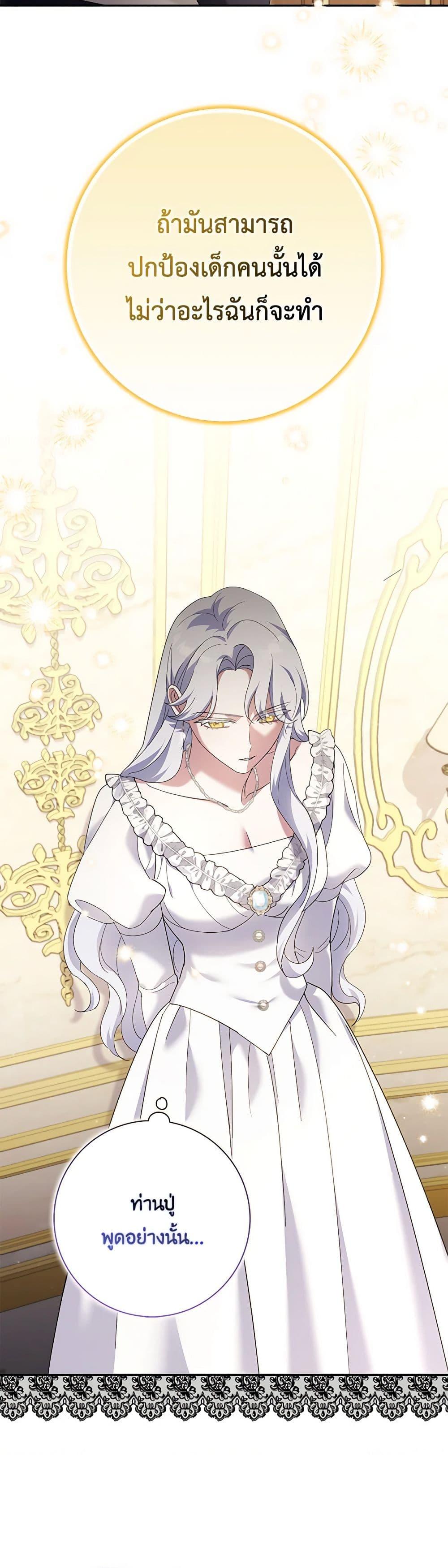 Manga-lc-com อ่านมังงะ อ่านการ์ตูน ออนไลน์ ฟรี My Dark Fiancé Is Interfering With My Flowery Path ตอนที่ 1 2 3 4 5 6 7 8 9 10 11 12 13 14 ฟรี ไม่มีโฆษณา Manga-lc - อ่าน มังงะ อ่าน การ์ตูน ออนไลน์ อ่านมังงะ ฟรี