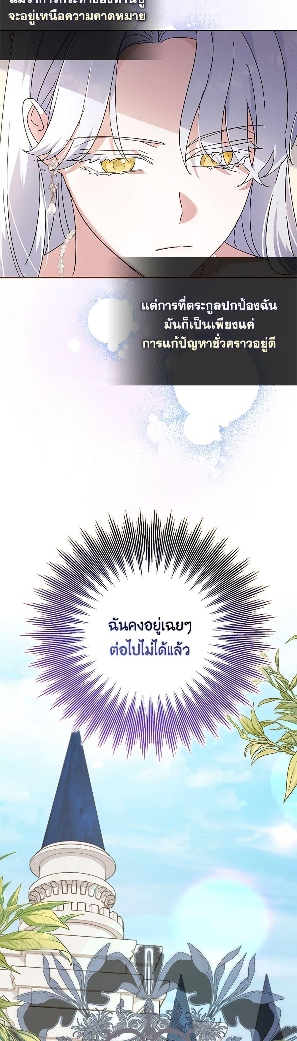 Manga-lc-com อ่านมังงะ อ่านการ์ตูน ออนไลน์ ฟรี My Dark Fiancé Is Interfering With My Flowery Path ตอนที่ 1 2 3 4 5 6 7 8 9 10 11 12 13 14 ฟรี ไม่มีโฆษณา Manga-lc - อ่าน มังงะ อ่าน การ์ตูน ออนไลน์ อ่านมังงะ ฟรี