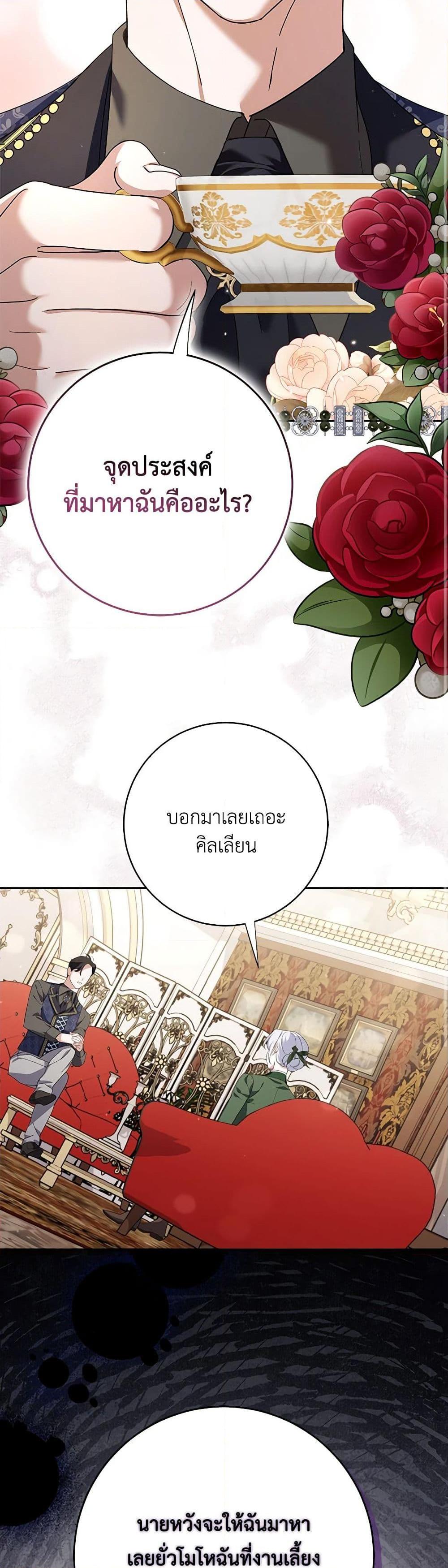 Manga-lc-com อ่านมังงะ อ่านการ์ตูน ออนไลน์ ฟรี My Dark Fiancé Is Interfering With My Flowery Path ตอนที่ 1 2 3 4 5 6 7 8 9 10 11 12 13 14 ฟรี ไม่มีโฆษณา Manga-lc - อ่าน มังงะ อ่าน การ์ตูน ออนไลน์ อ่านมังงะ ฟรี