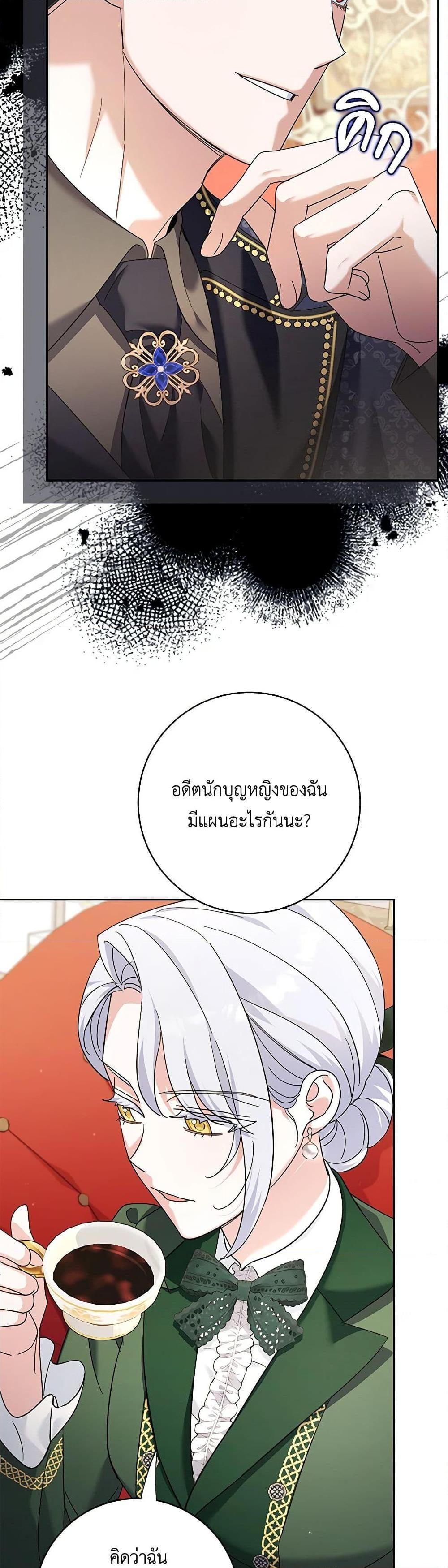 Manga-lc-com อ่านมังงะ อ่านการ์ตูน ออนไลน์ ฟรี My Dark Fiancé Is Interfering With My Flowery Path ตอนที่ 1 2 3 4 5 6 7 8 9 10 11 12 13 14 ฟรี ไม่มีโฆษณา Manga-lc - อ่าน มังงะ อ่าน การ์ตูน ออนไลน์ อ่านมังงะ ฟรี