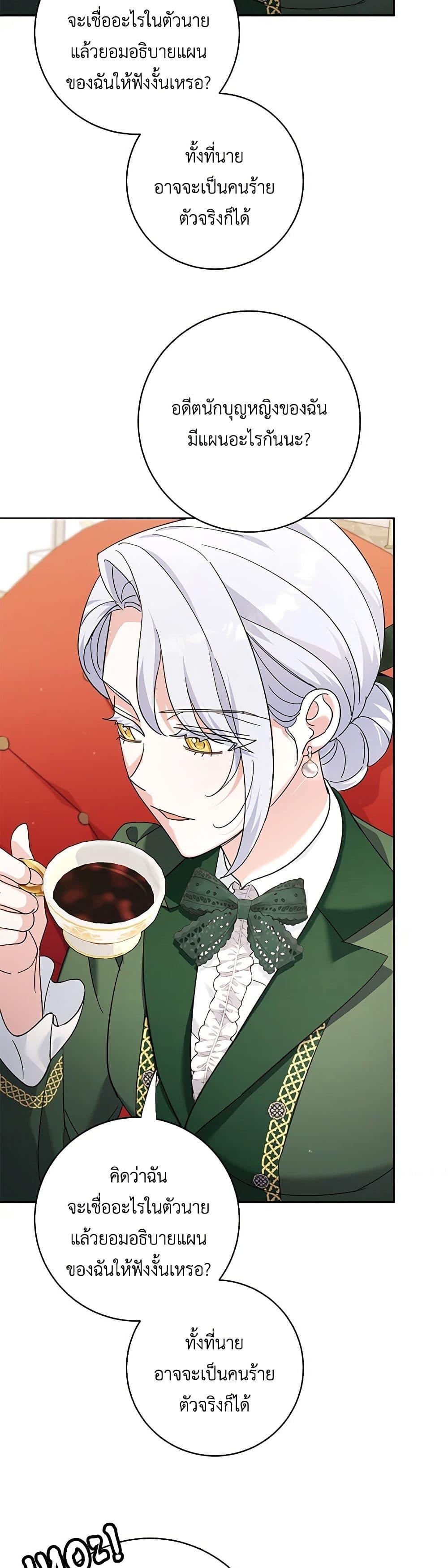 Manga-lc-com อ่านมังงะ อ่านการ์ตูน ออนไลน์ ฟรี My Dark Fiancé Is Interfering With My Flowery Path ตอนที่ 1 2 3 4 5 6 7 8 9 10 11 12 13 14 ฟรี ไม่มีโฆษณา Manga-lc - อ่าน มังงะ อ่าน การ์ตูน ออนไลน์ อ่านมังงะ ฟรี