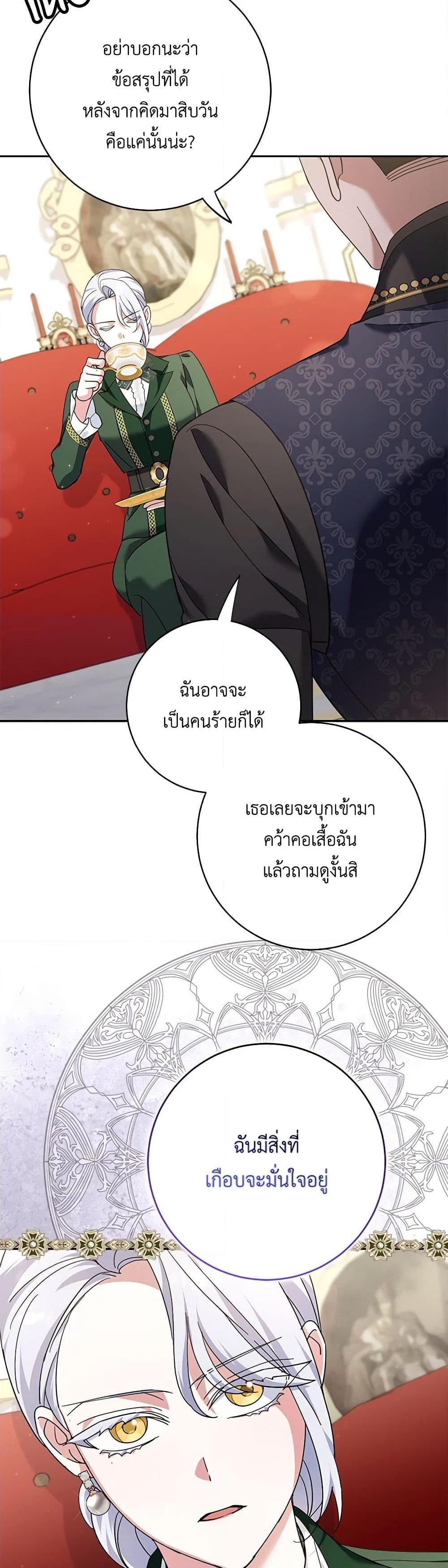 Manga-lc-com อ่านมังงะ อ่านการ์ตูน ออนไลน์ ฟรี My Dark Fiancé Is Interfering With My Flowery Path ตอนที่ 1 2 3 4 5 6 7 8 9 10 11 12 13 14 ฟรี ไม่มีโฆษณา Manga-lc - อ่าน มังงะ อ่าน การ์ตูน ออนไลน์ อ่านมังงะ ฟรี