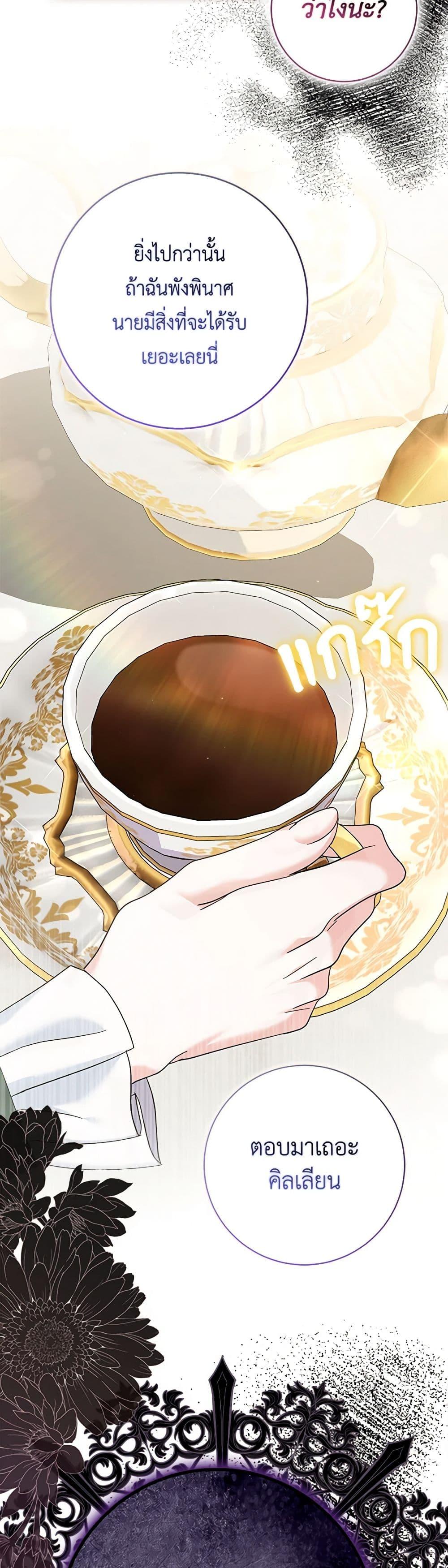 Manga-lc-com อ่านมังงะ อ่านการ์ตูน ออนไลน์ ฟรี My Dark Fiancé Is Interfering With My Flowery Path ตอนที่ 1 2 3 4 5 6 7 8 9 10 11 12 13 14 ฟรี ไม่มีโฆษณา Manga-lc - อ่าน มังงะ อ่าน การ์ตูน ออนไลน์ อ่านมังงะ ฟรี