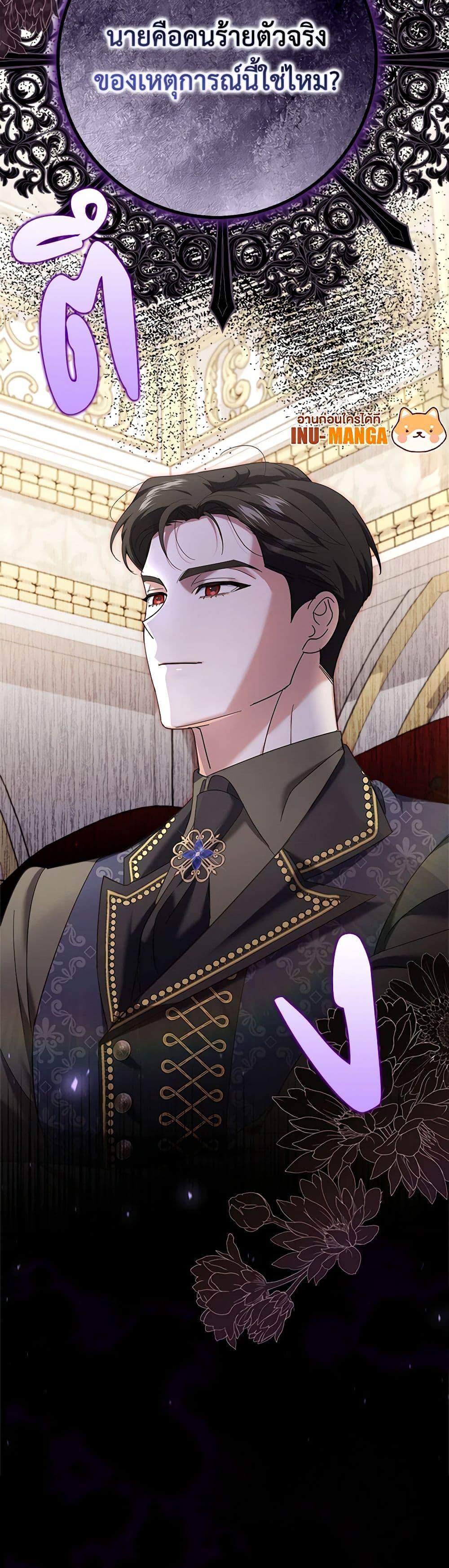 Manga-lc-com อ่านมังงะ อ่านการ์ตูน ออนไลน์ ฟรี My Dark Fiancé Is Interfering With My Flowery Path ตอนที่ 1 2 3 4 5 6 7 8 9 10 11 12 13 14 ฟรี ไม่มีโฆษณา Manga-lc - อ่าน มังงะ อ่าน การ์ตูน ออนไลน์ อ่านมังงะ ฟรี