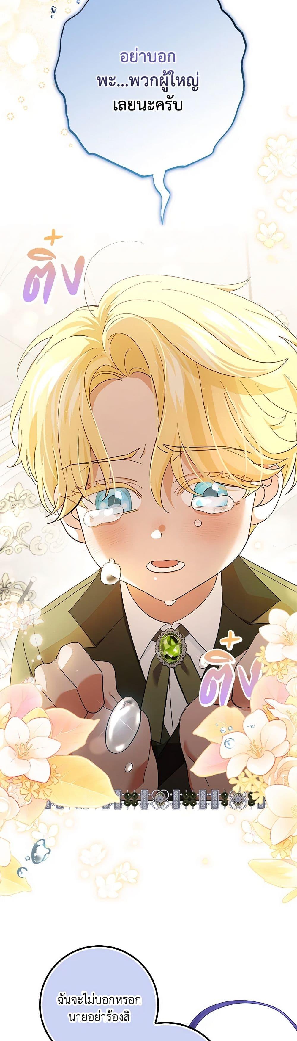 Manga-lc-com อ่านมังงะ อ่านการ์ตูน ออนไลน์ ฟรี My Dark Fiancé Is Interfering With My Flowery Path ตอนที่ 1 2 3 4 5 6 7 8 9 10 11 12 13 14 ฟรี ไม่มีโฆษณา Manga-lc - อ่าน มังงะ อ่าน การ์ตูน ออนไลน์ อ่านมังงะ ฟรี