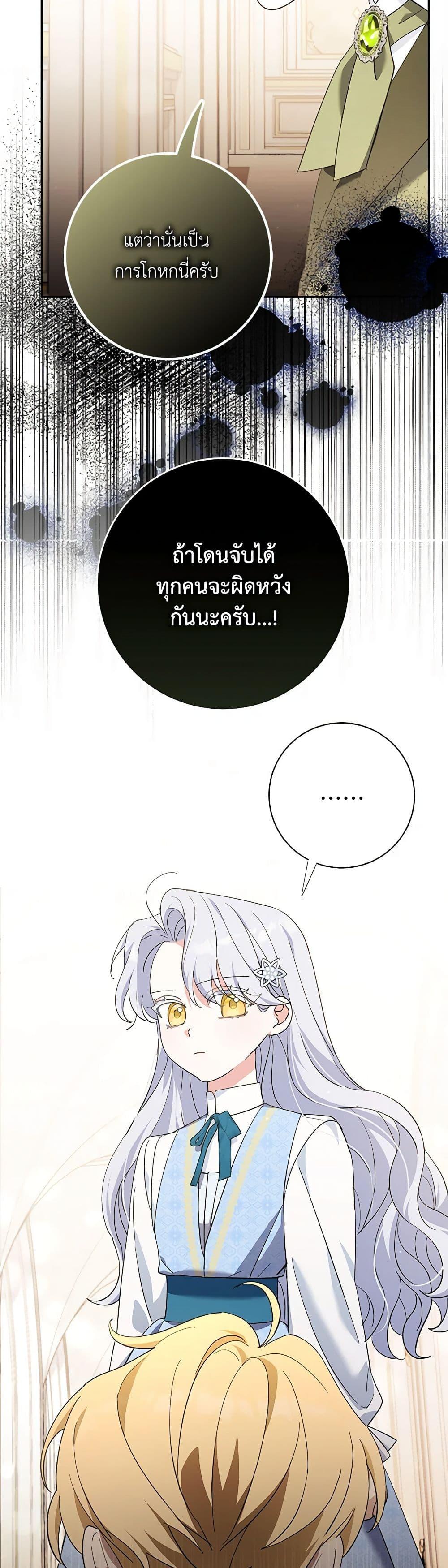 Manga-lc-com อ่านมังงะ อ่านการ์ตูน ออนไลน์ ฟรี My Dark Fiancé Is Interfering With My Flowery Path ตอนที่ 1 2 3 4 5 6 7 8 9 10 11 12 13 14 ฟรี ไม่มีโฆษณา Manga-lc - อ่าน มังงะ อ่าน การ์ตูน ออนไลน์ อ่านมังงะ ฟรี
