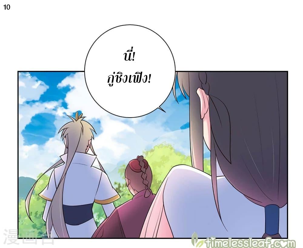 Manga-lc-com อ่านมังงะ อ่านการ์ตูน ออนไลน์ ฟรี Above All Gods ตอนที่ 1 2 3 4 5 6 7 8 9 10 11 12 13 14 ฟรี ไม่มีโฆษณา Manga-lc - อ่าน มังงะ อ่าน การ์ตูน ออนไลน์ อ่านมังงะ ฟรี