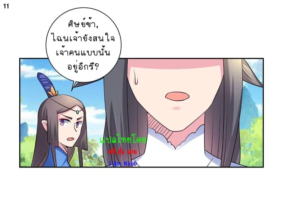 Manga-lc-com อ่านมังงะ อ่านการ์ตูน ออนไลน์ ฟรี Above All Gods ตอนที่ 1 2 3 4 5 6 7 8 9 10 11 12 13 14 ฟรี ไม่มีโฆษณา Manga-lc - อ่าน มังงะ อ่าน การ์ตูน ออนไลน์ อ่านมังงะ ฟรี